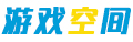 全球論壇